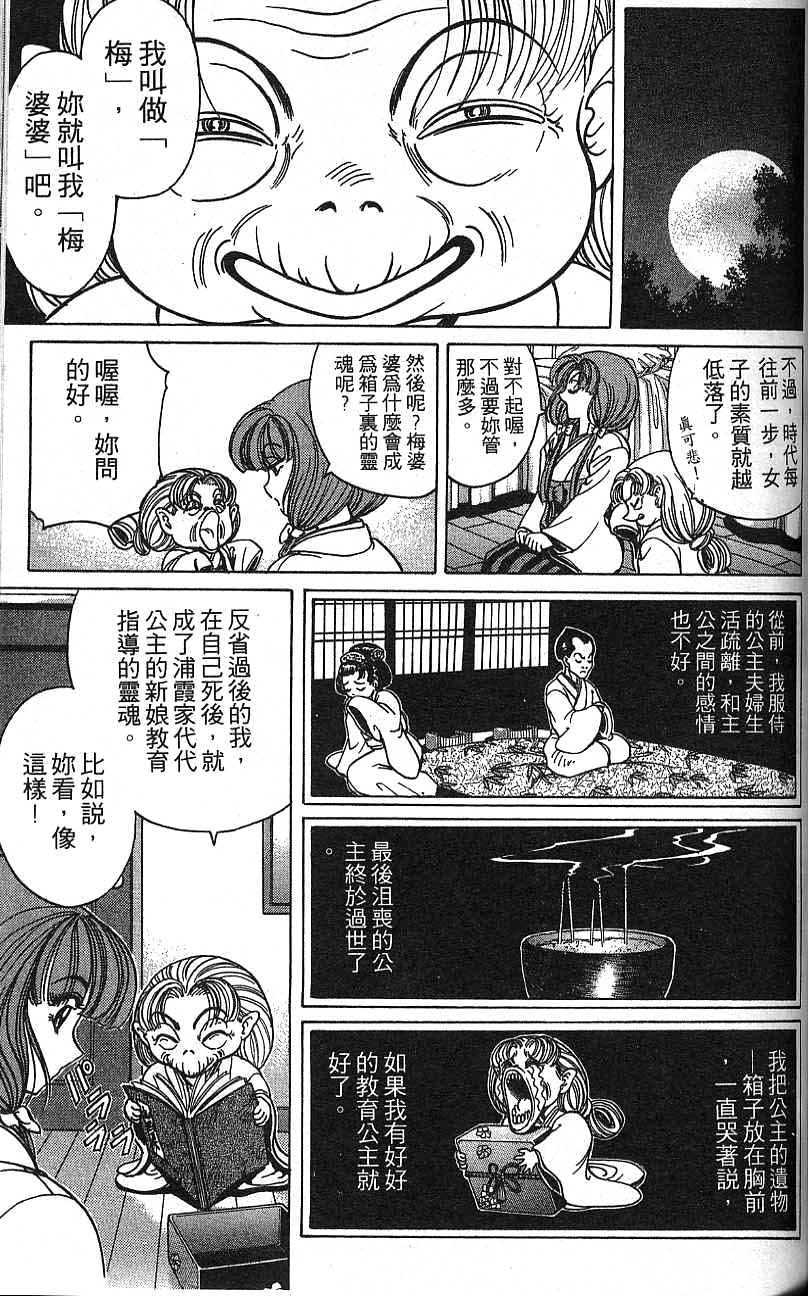 第106页