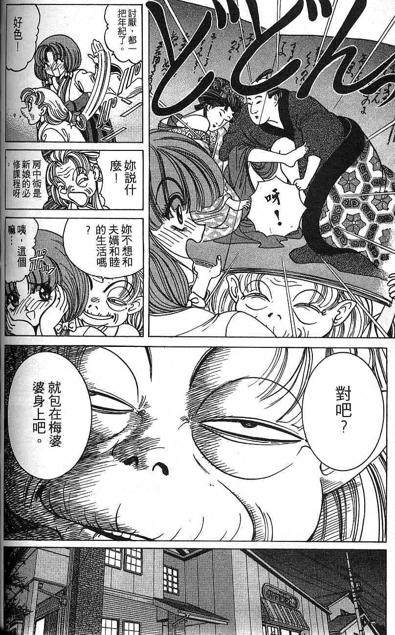 第107页