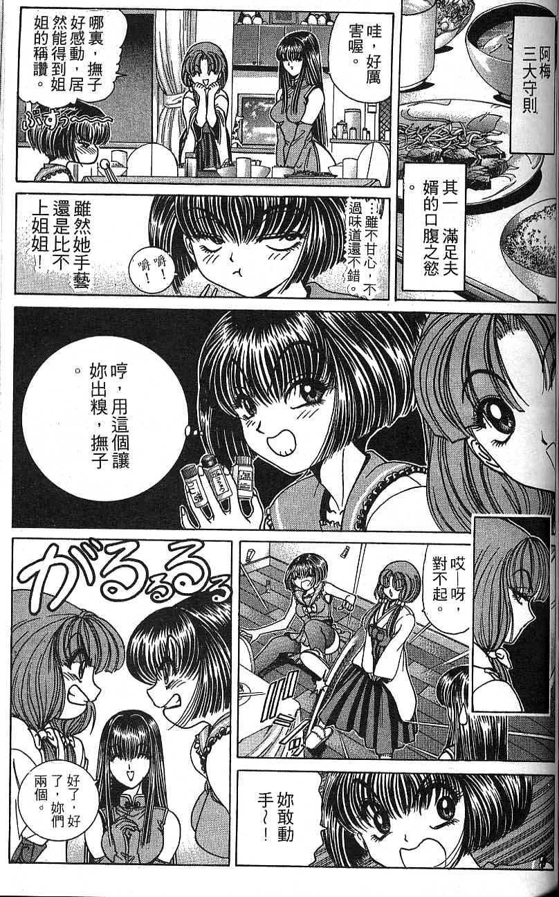 第108页
