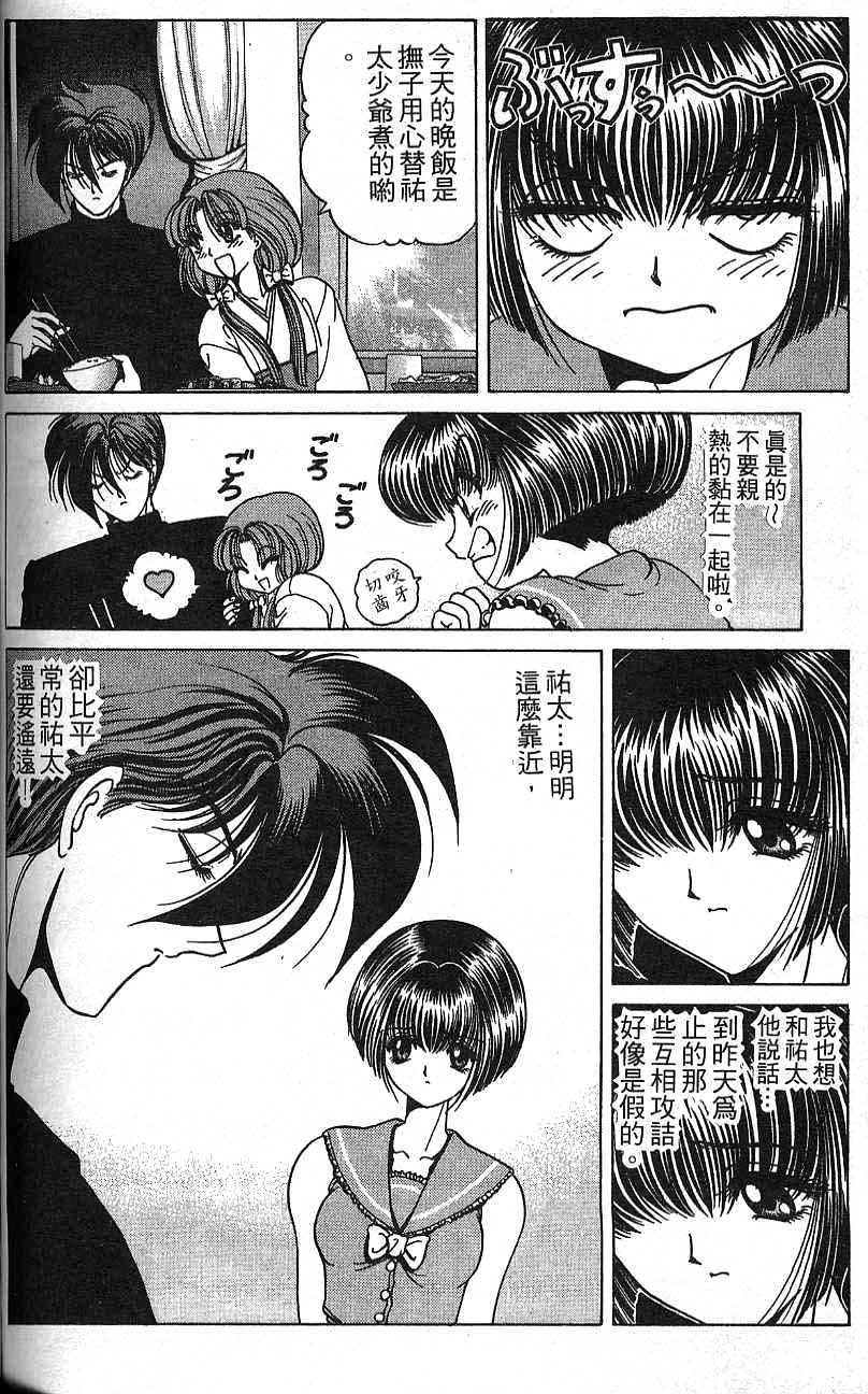 第109页