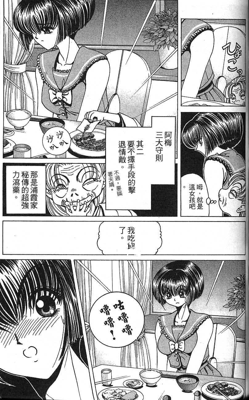 第110页
