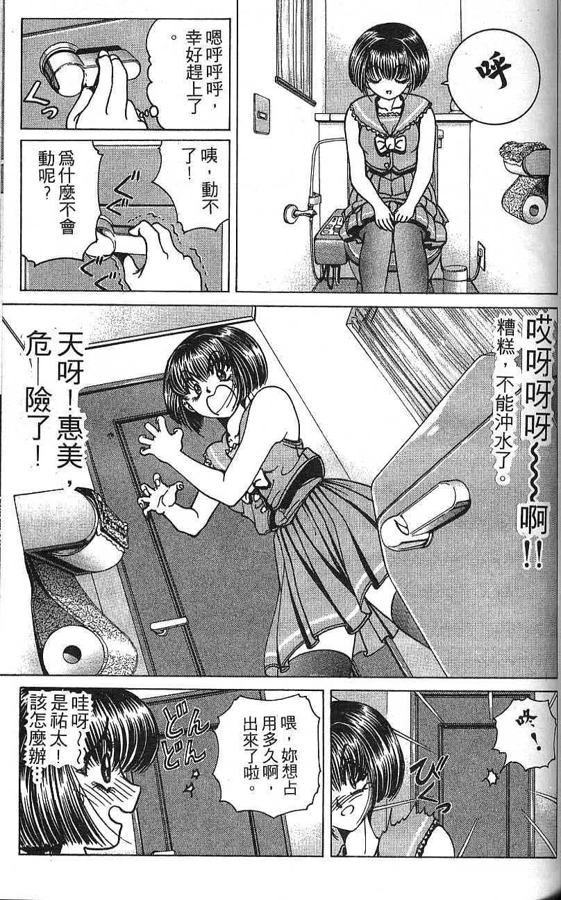 第112页