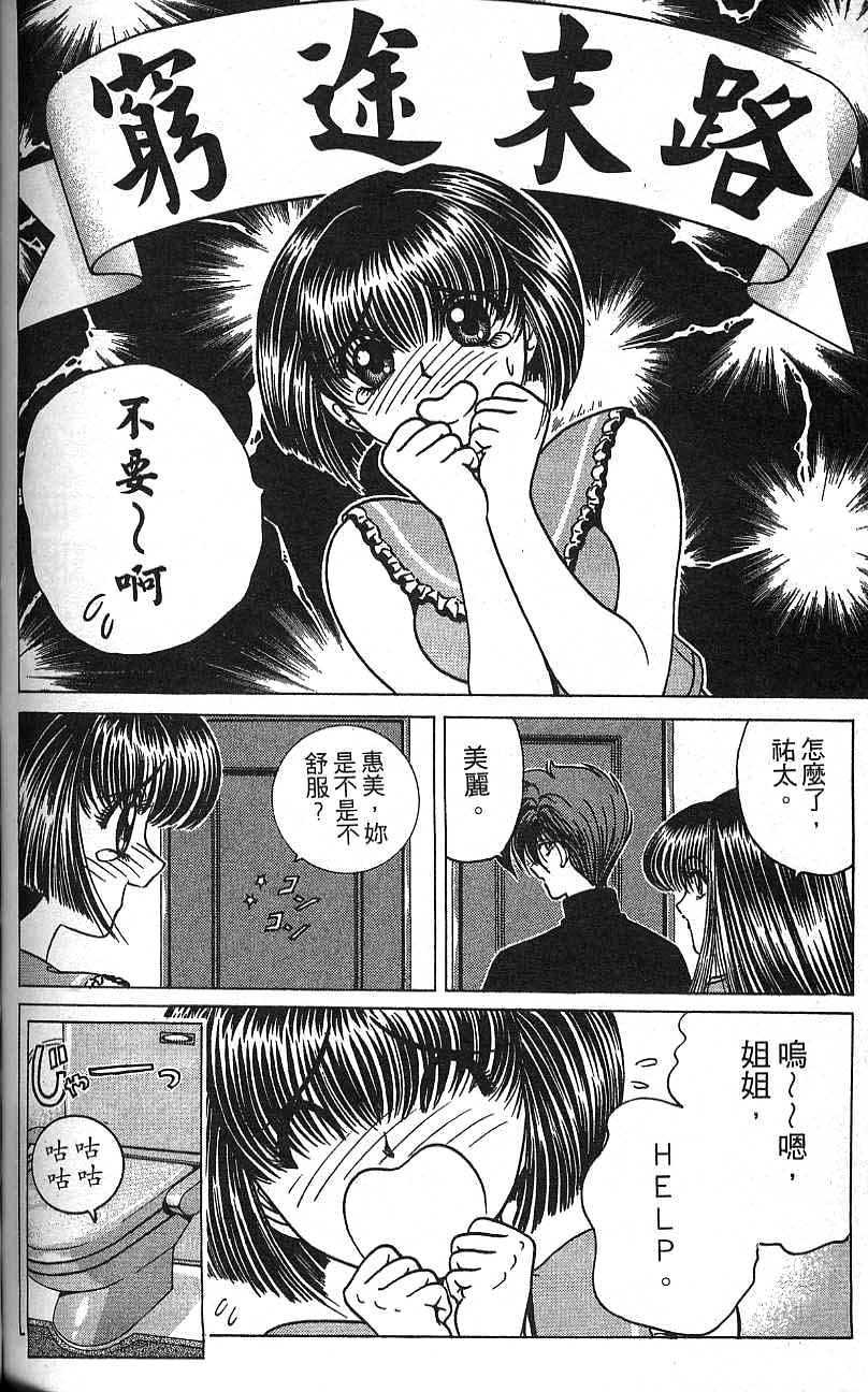 第113页