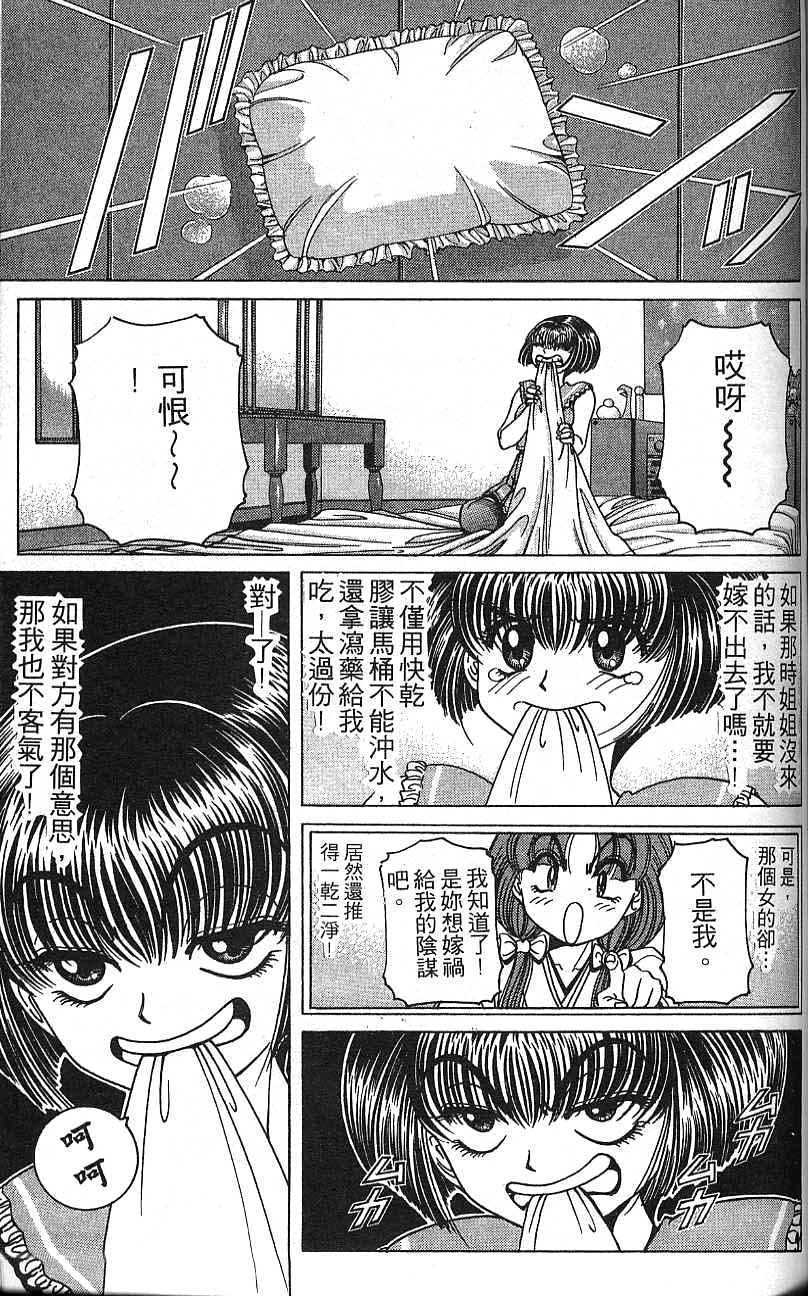 第114页