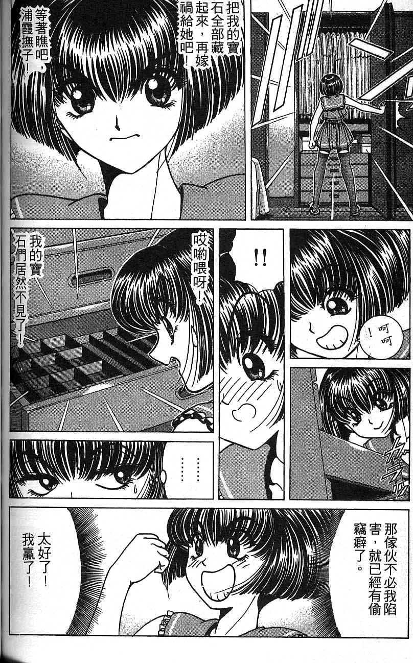 第115页