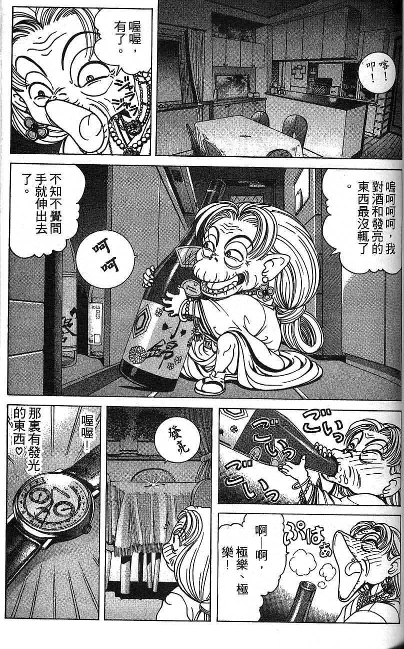 第116页