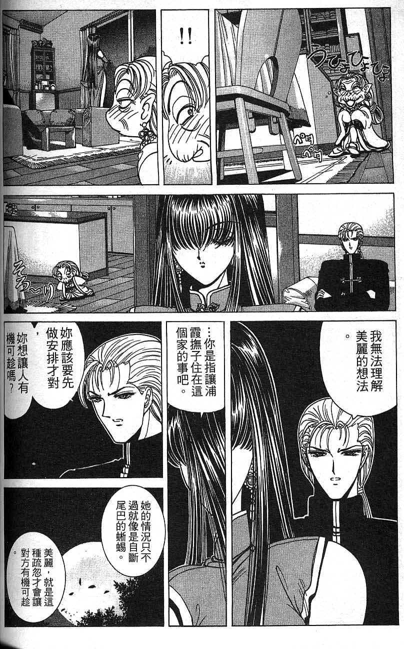 第117页