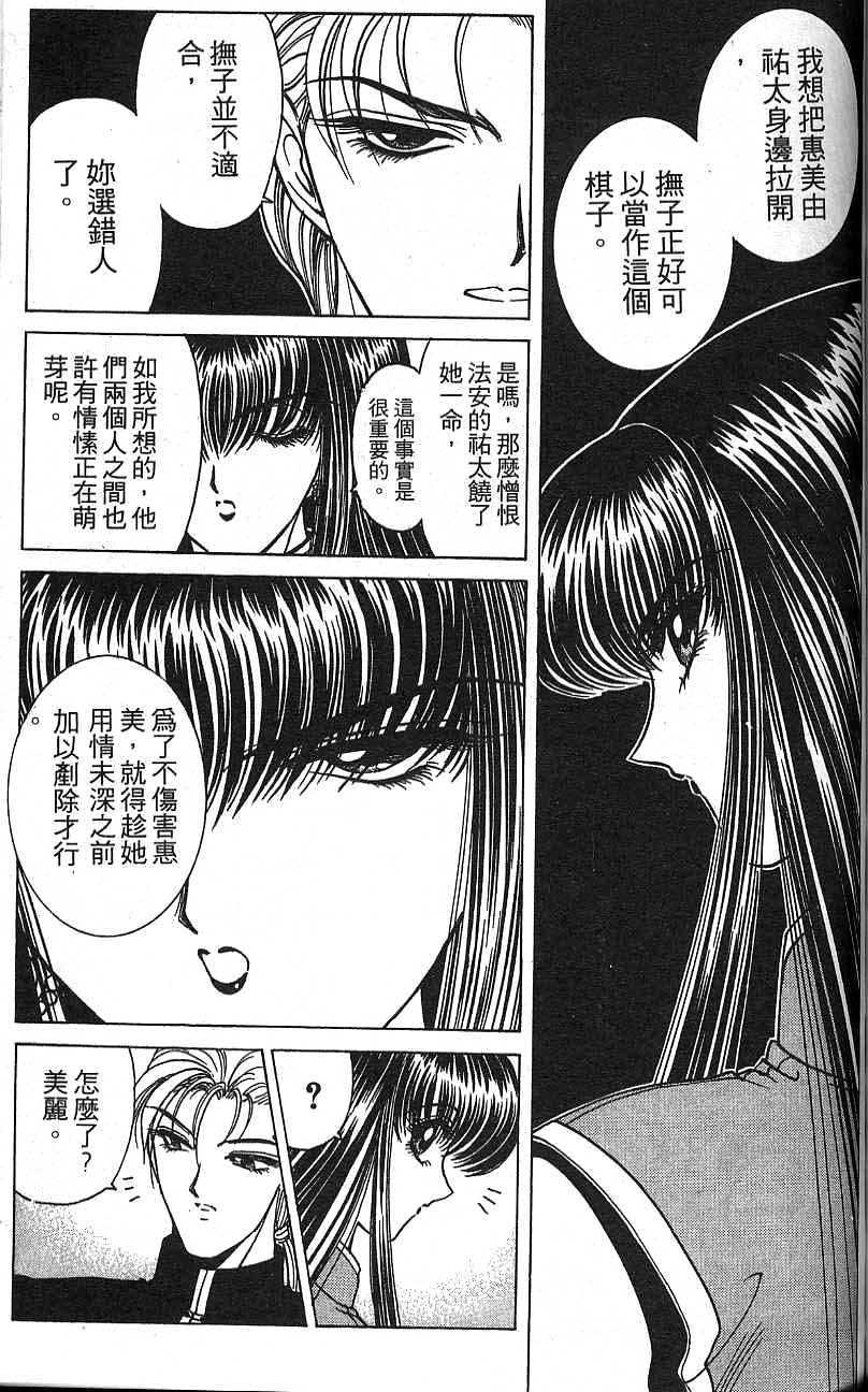 第118页