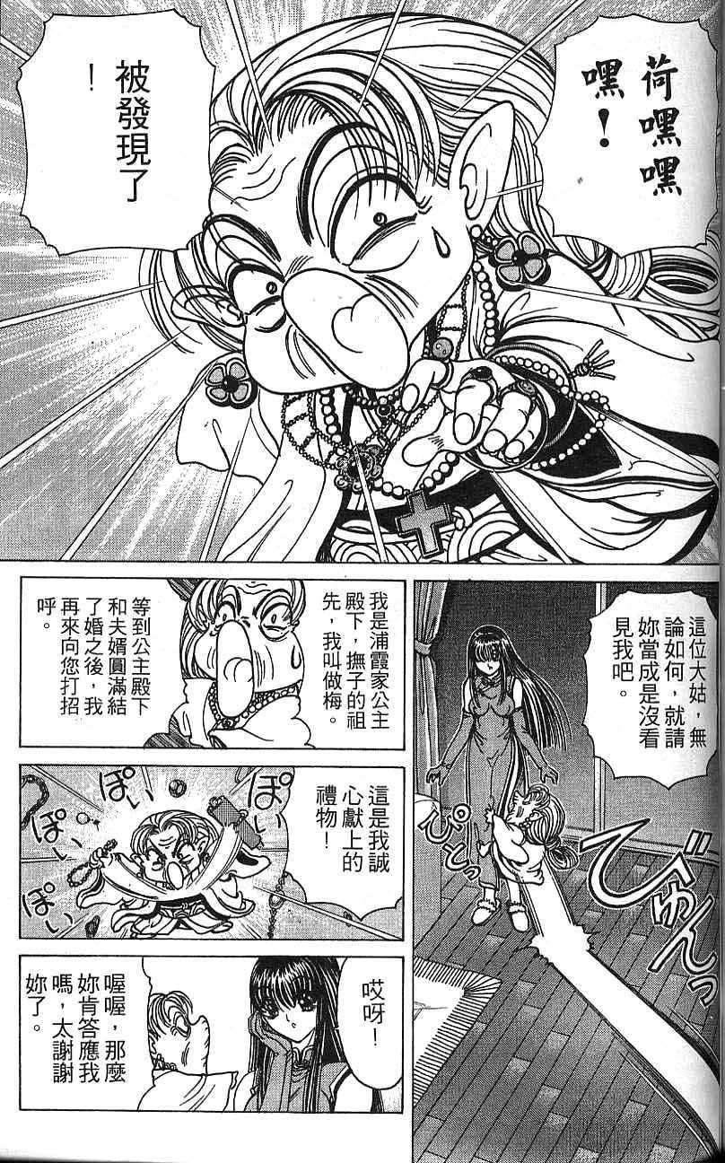第120页