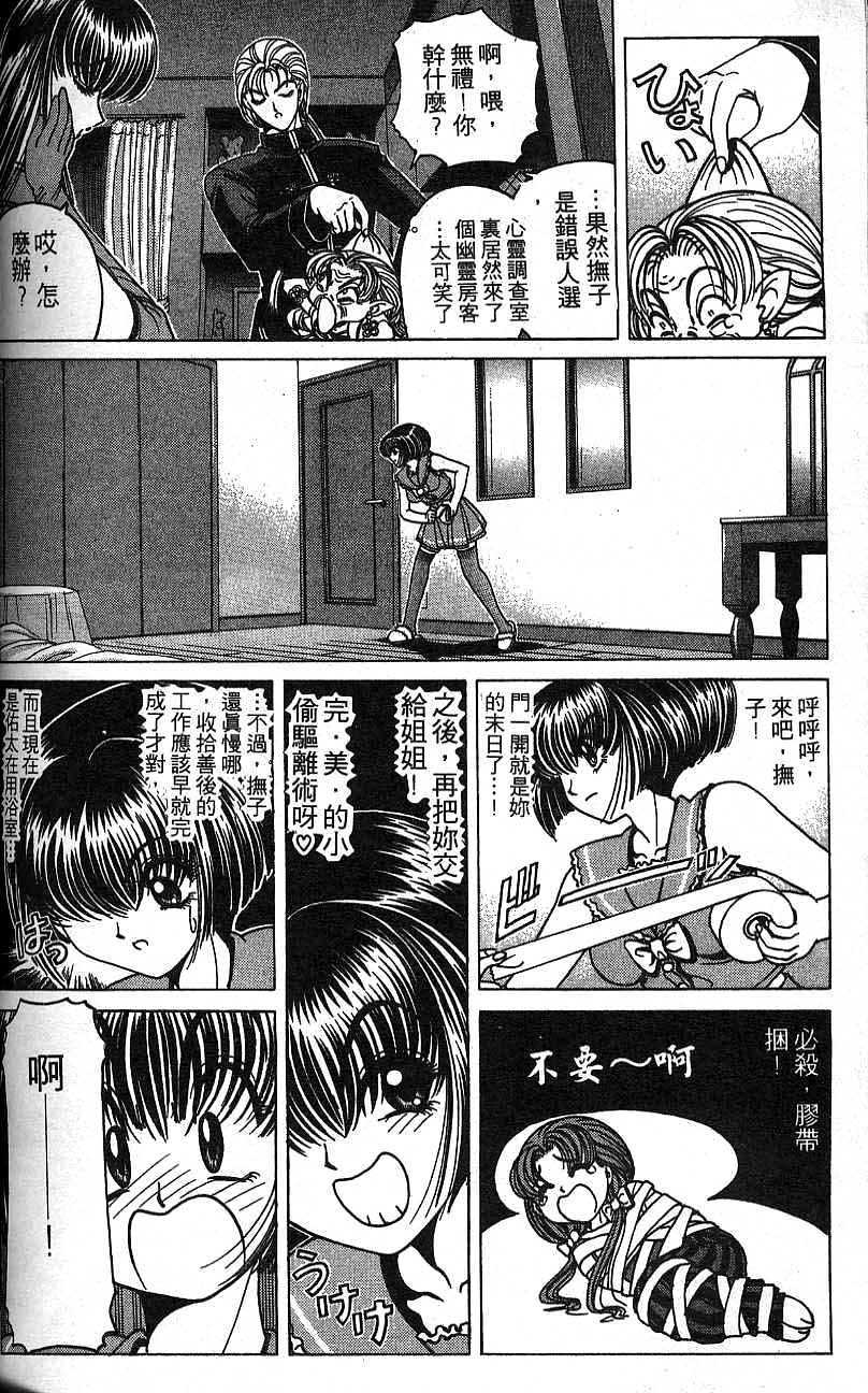 第121页