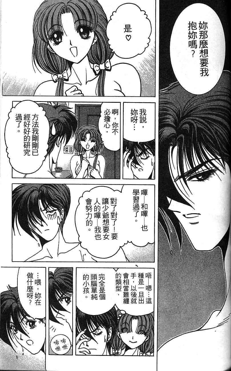 第124页