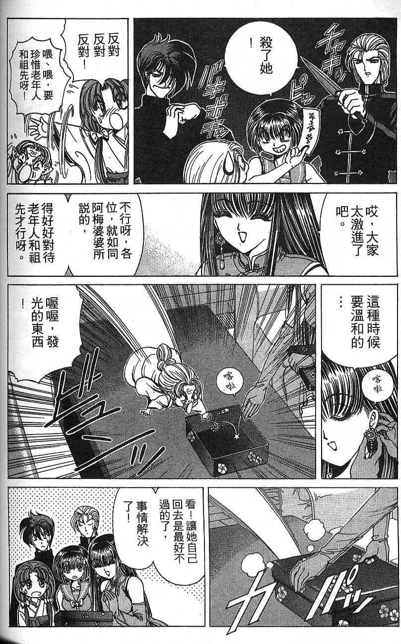 第131页