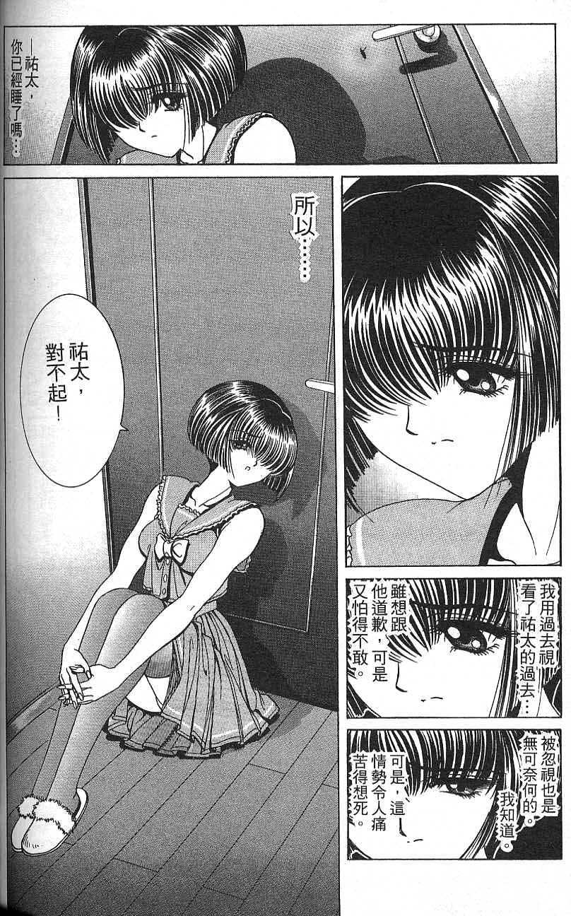 第133页