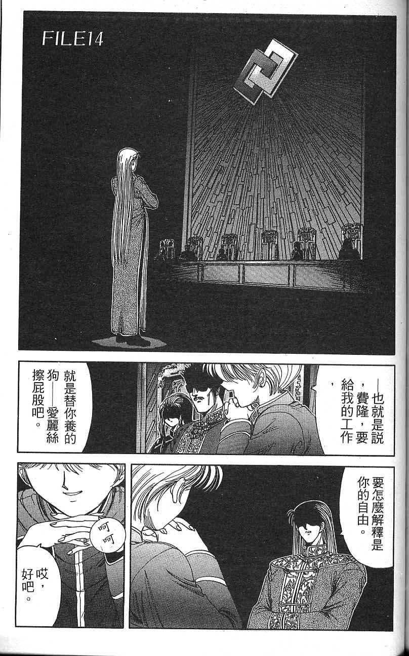 第136页