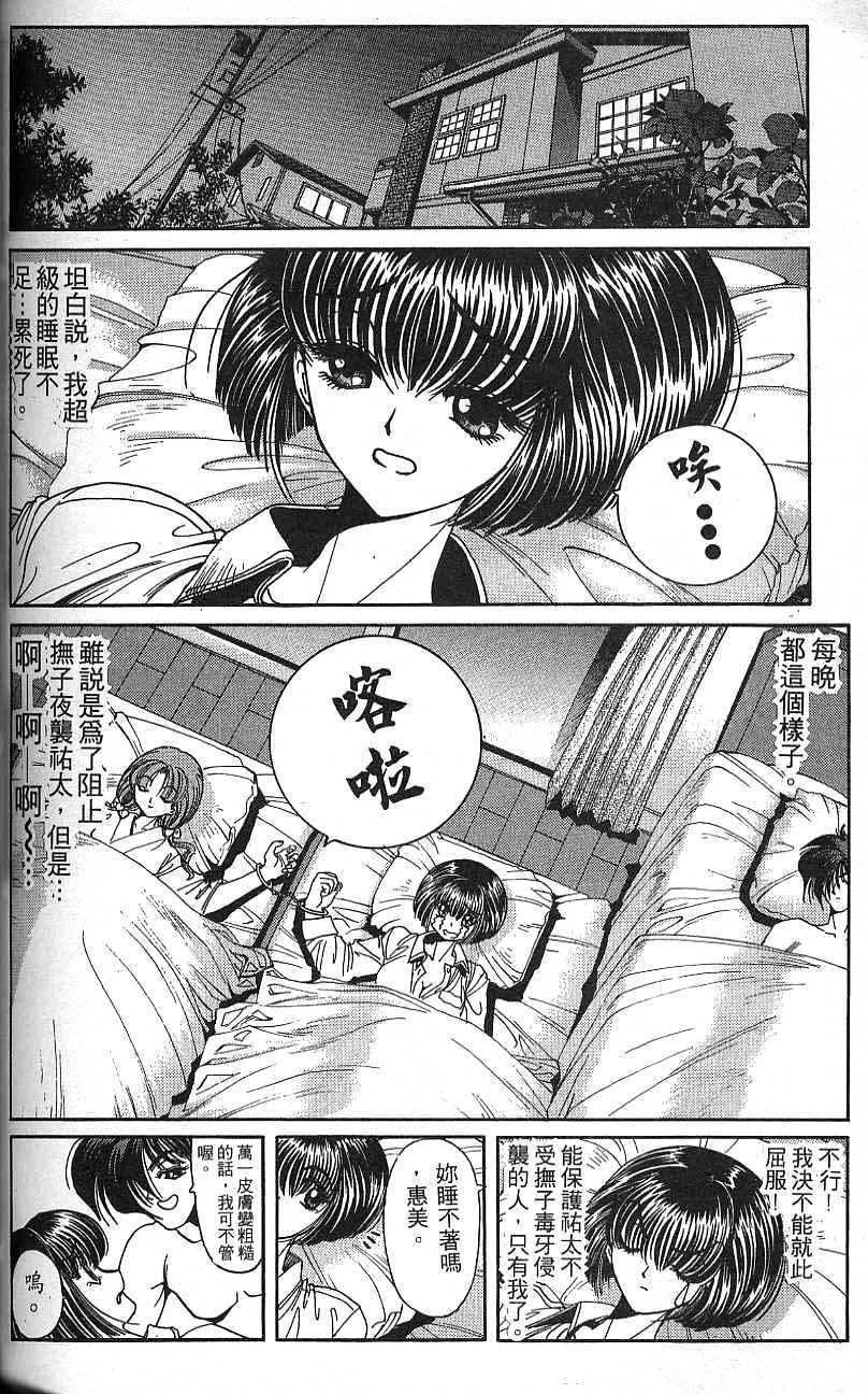 第139页