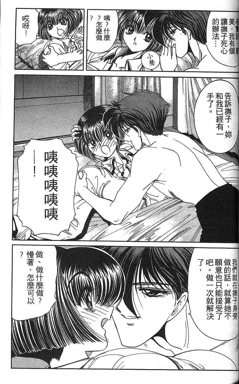 第140页