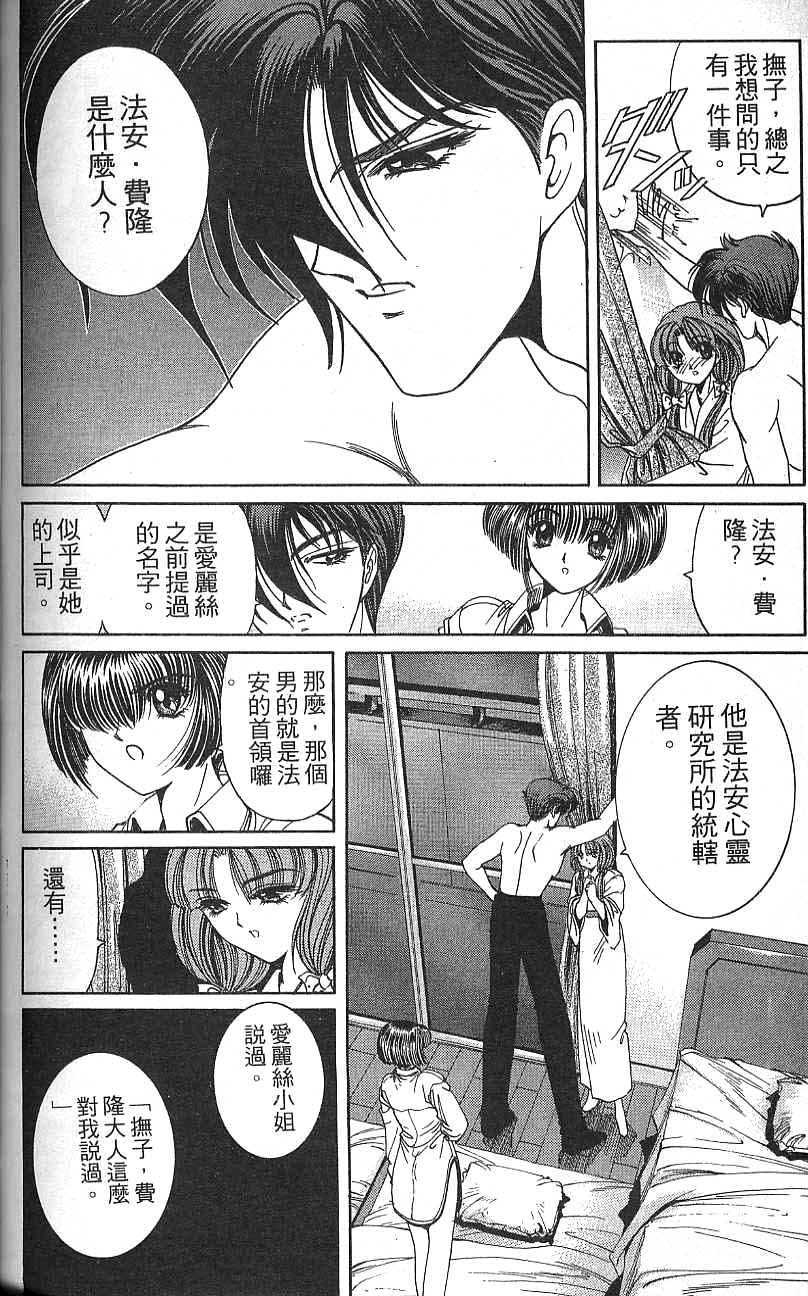 第143页