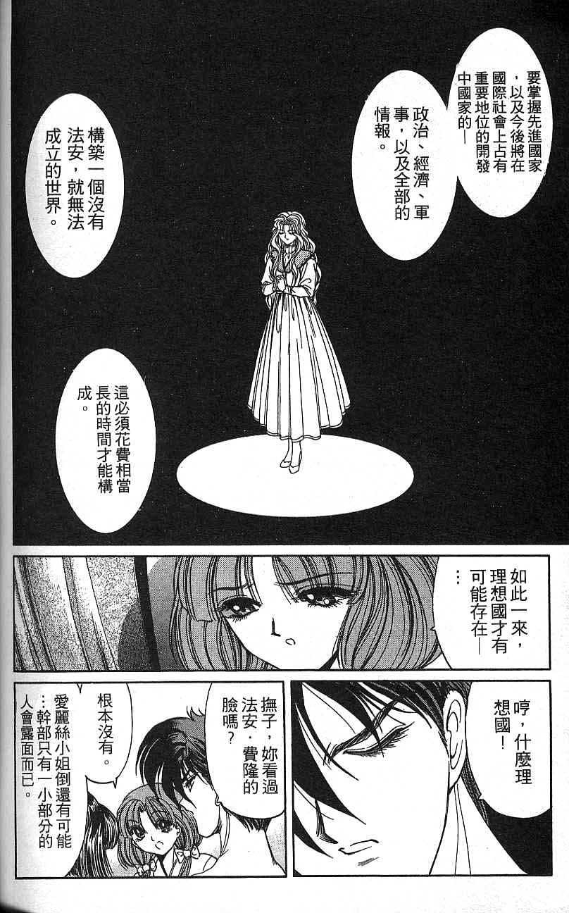 第145页
