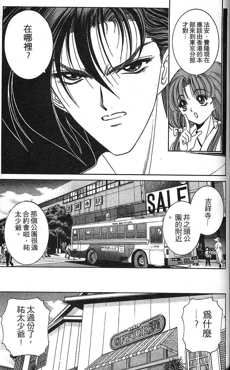 第146页