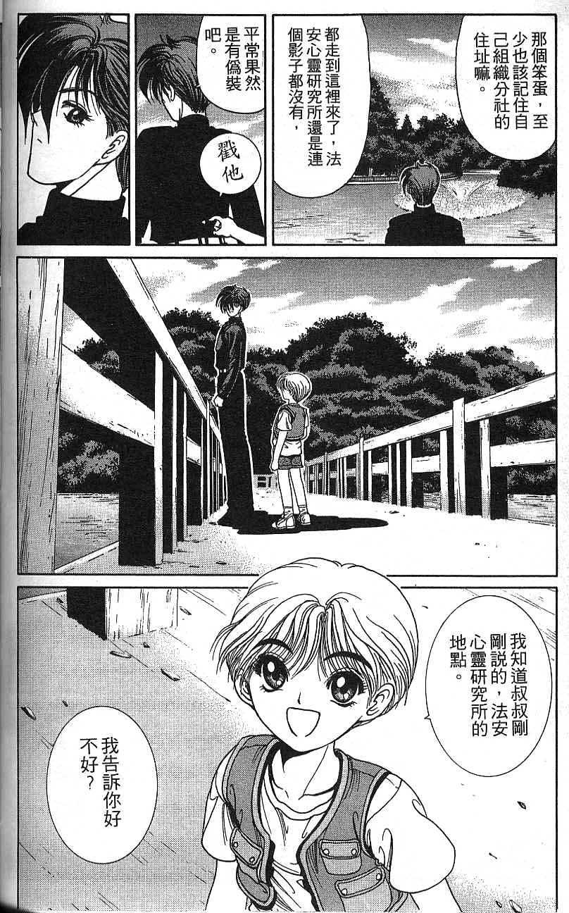 第149页