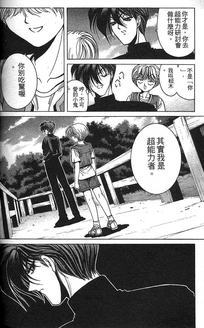 第153页