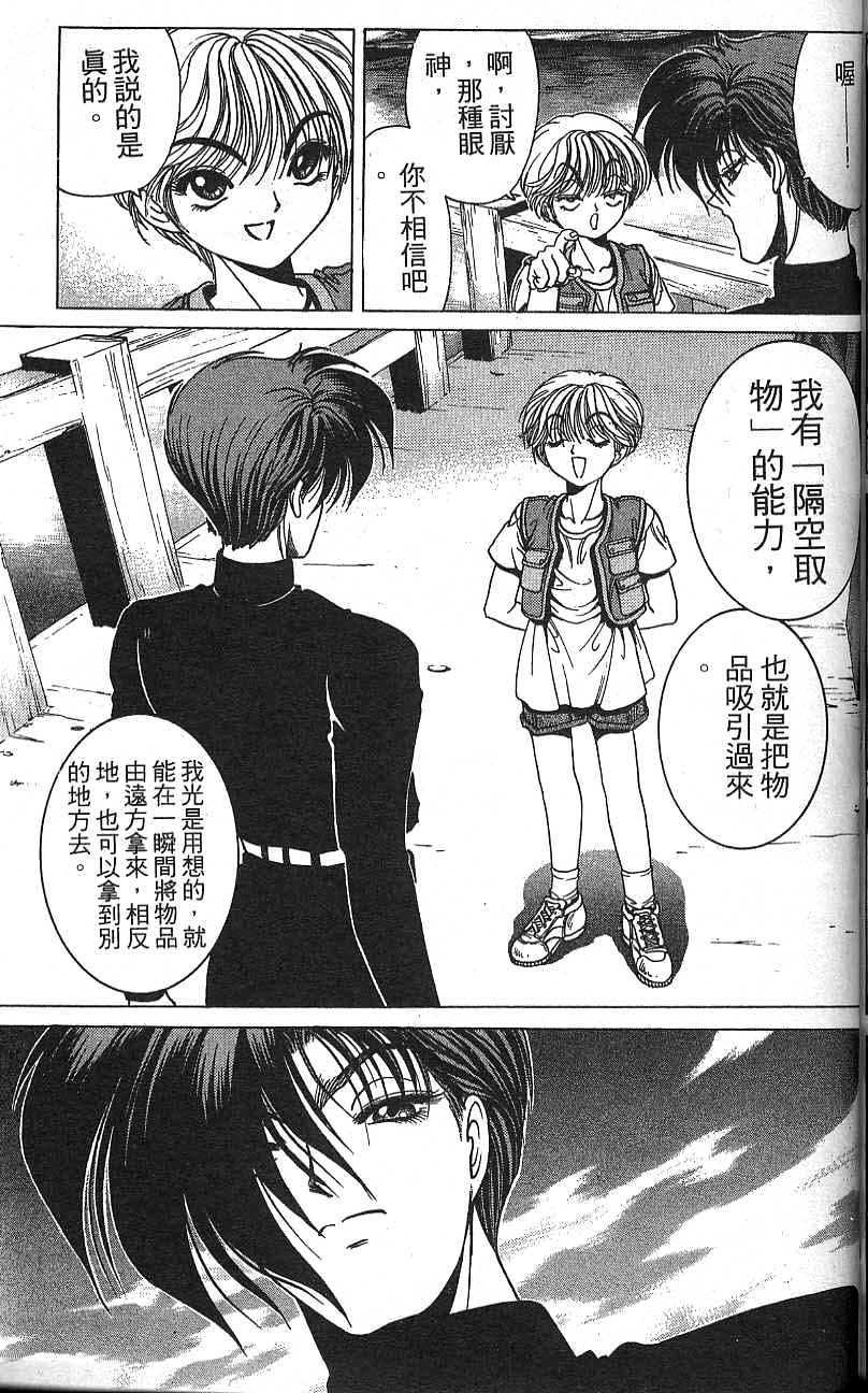 第154页