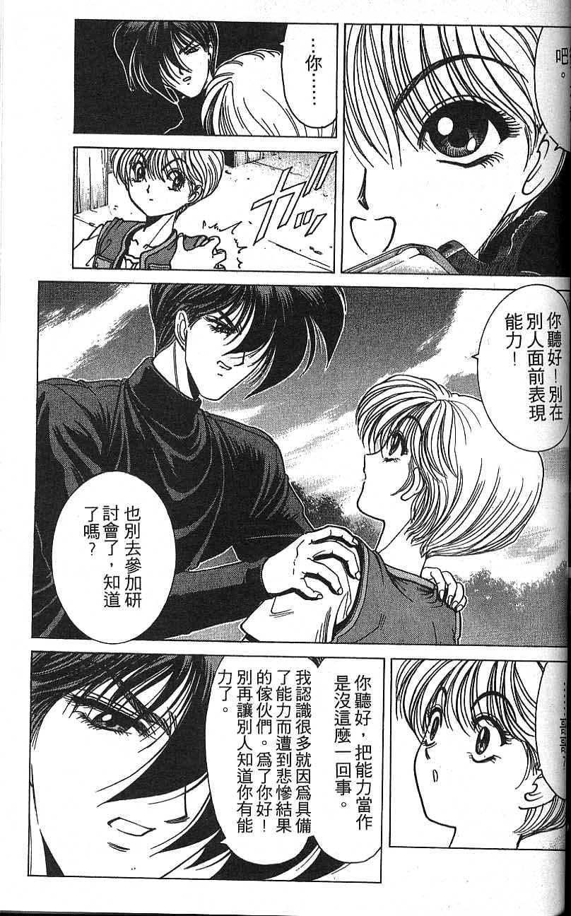 第156页