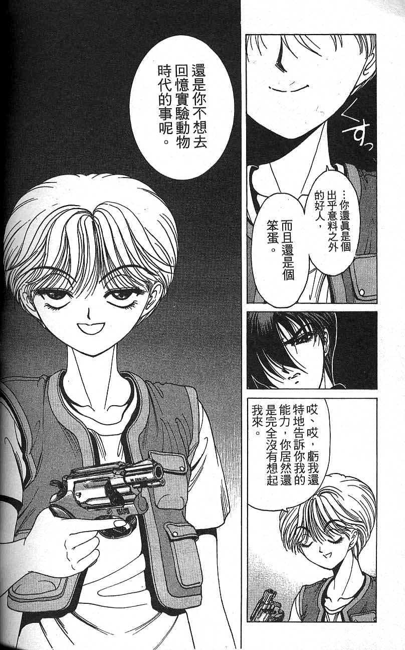 第157页
