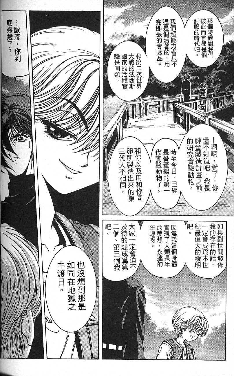 第161页