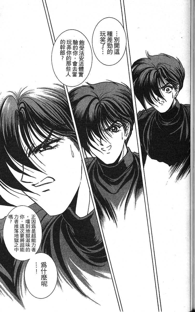第164页