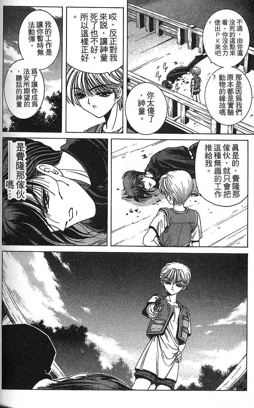 第171页