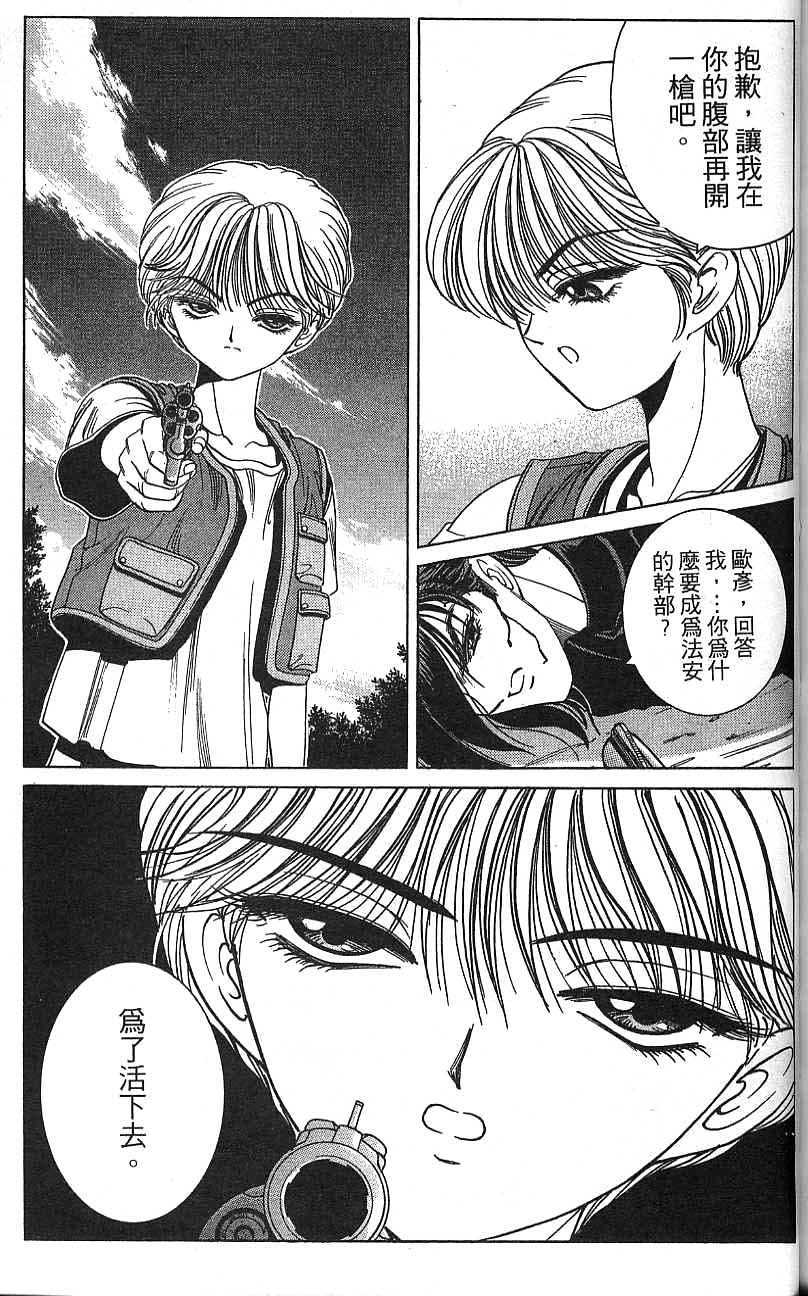 第172页