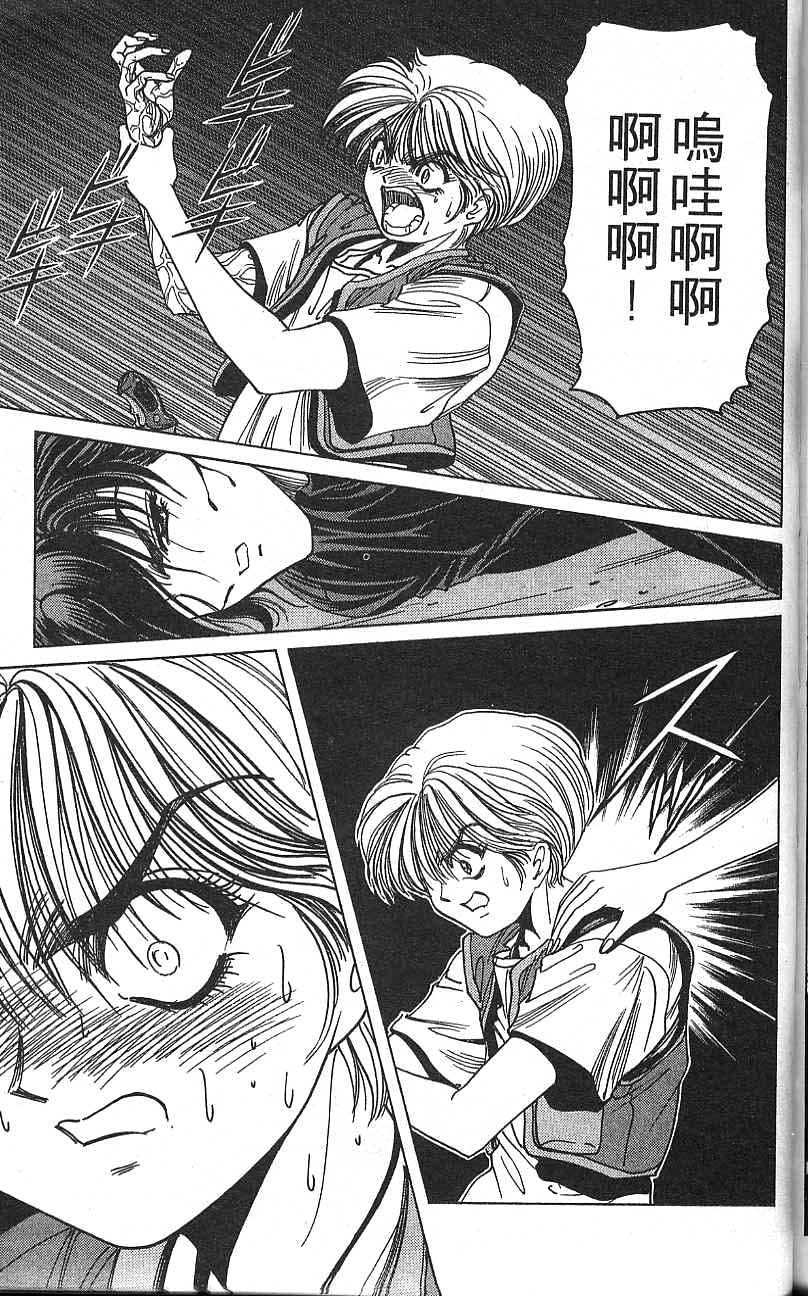 第174页