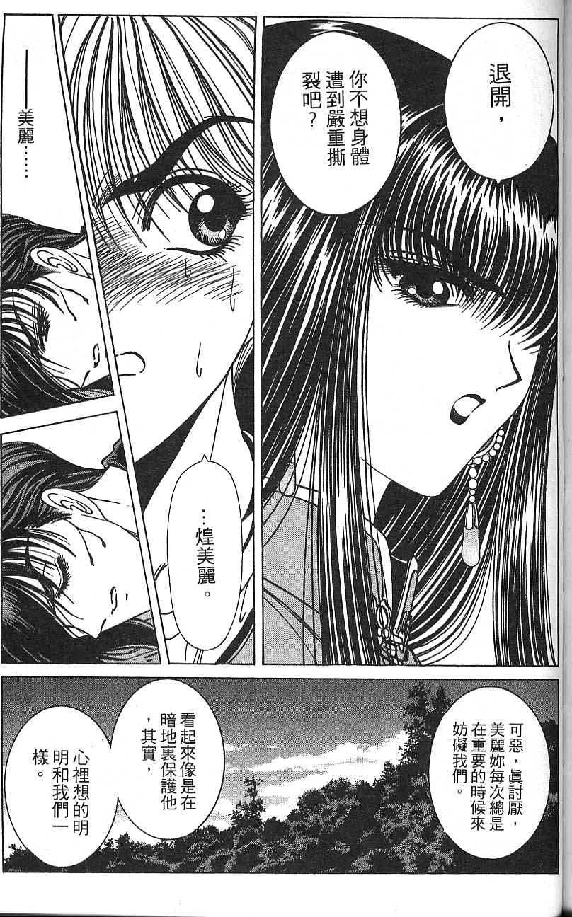 第176页