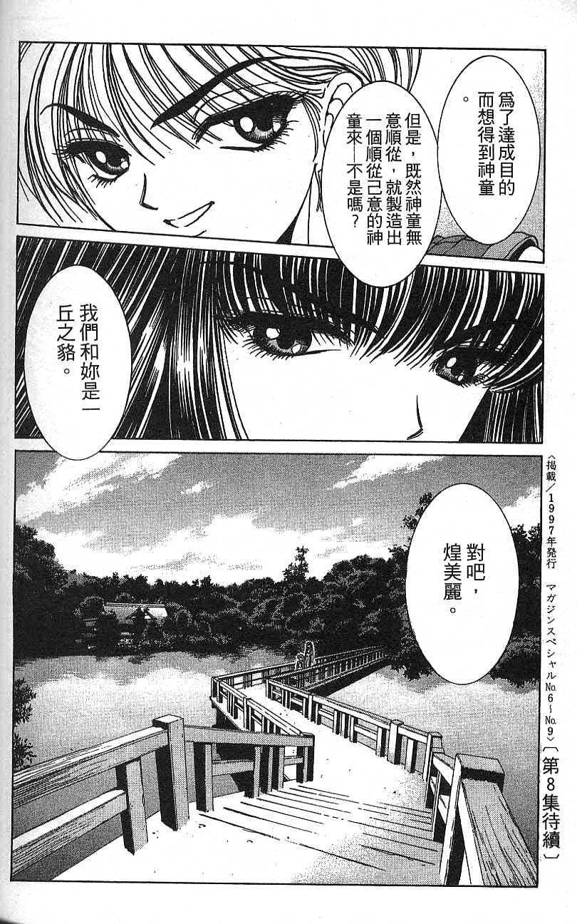 第177页