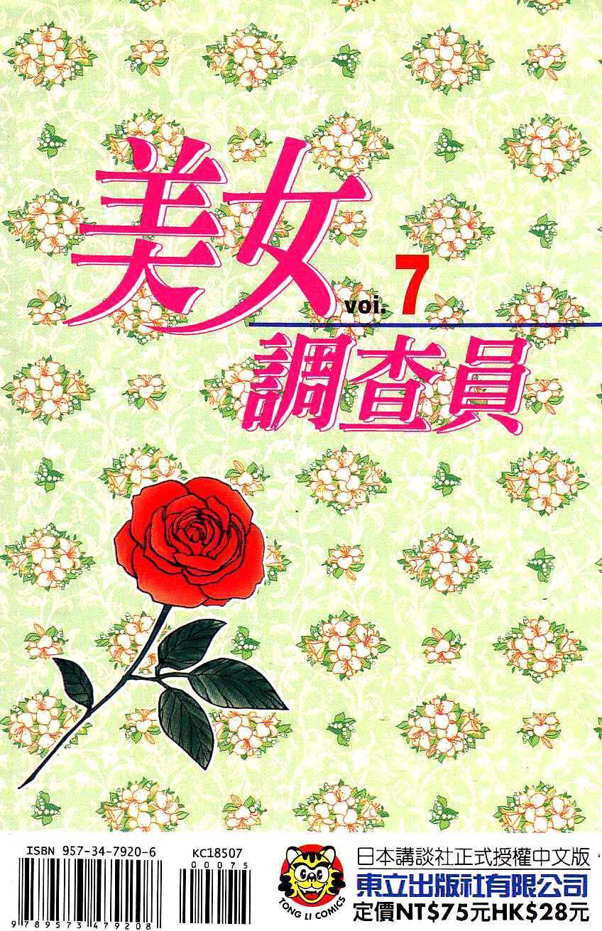 第178页