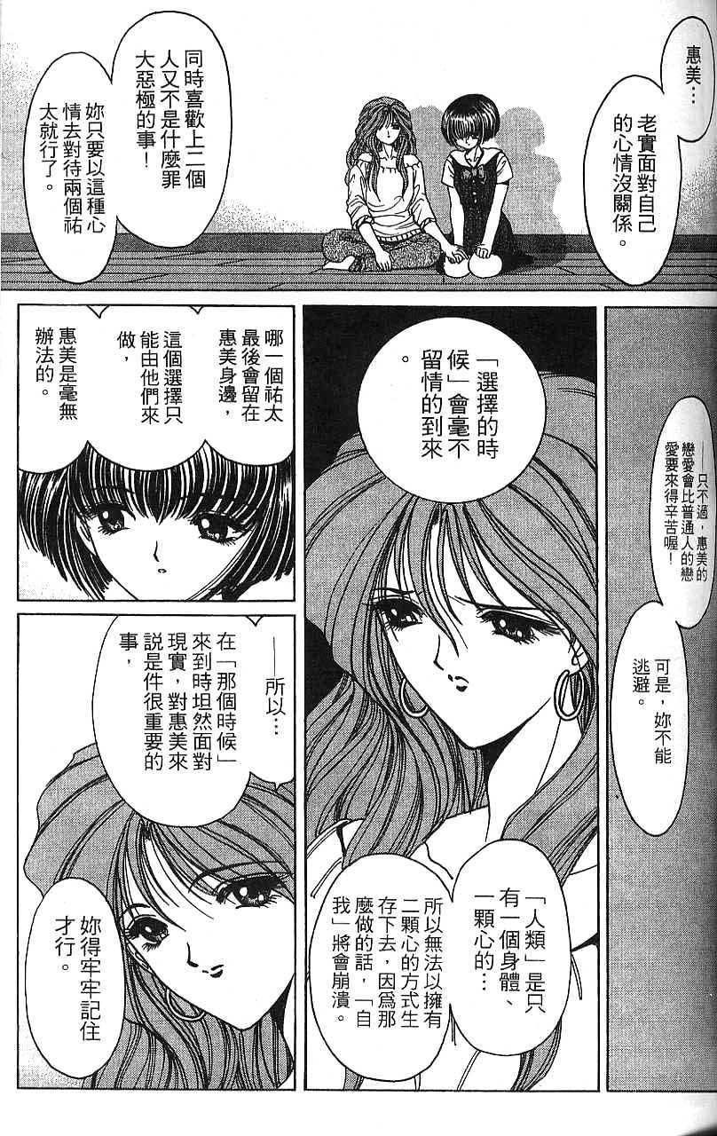 第62页