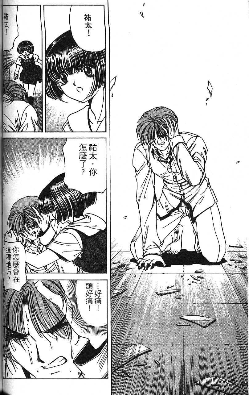 第67页