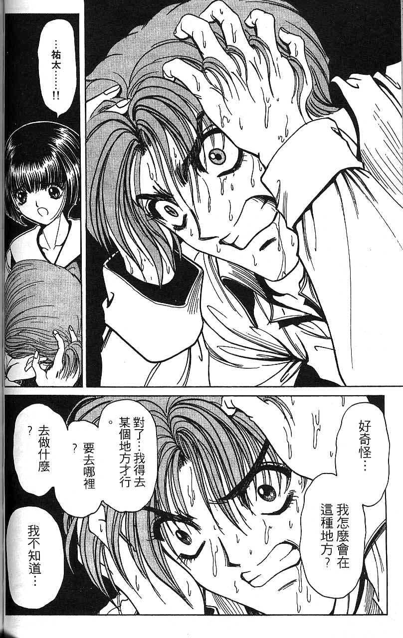 第69页