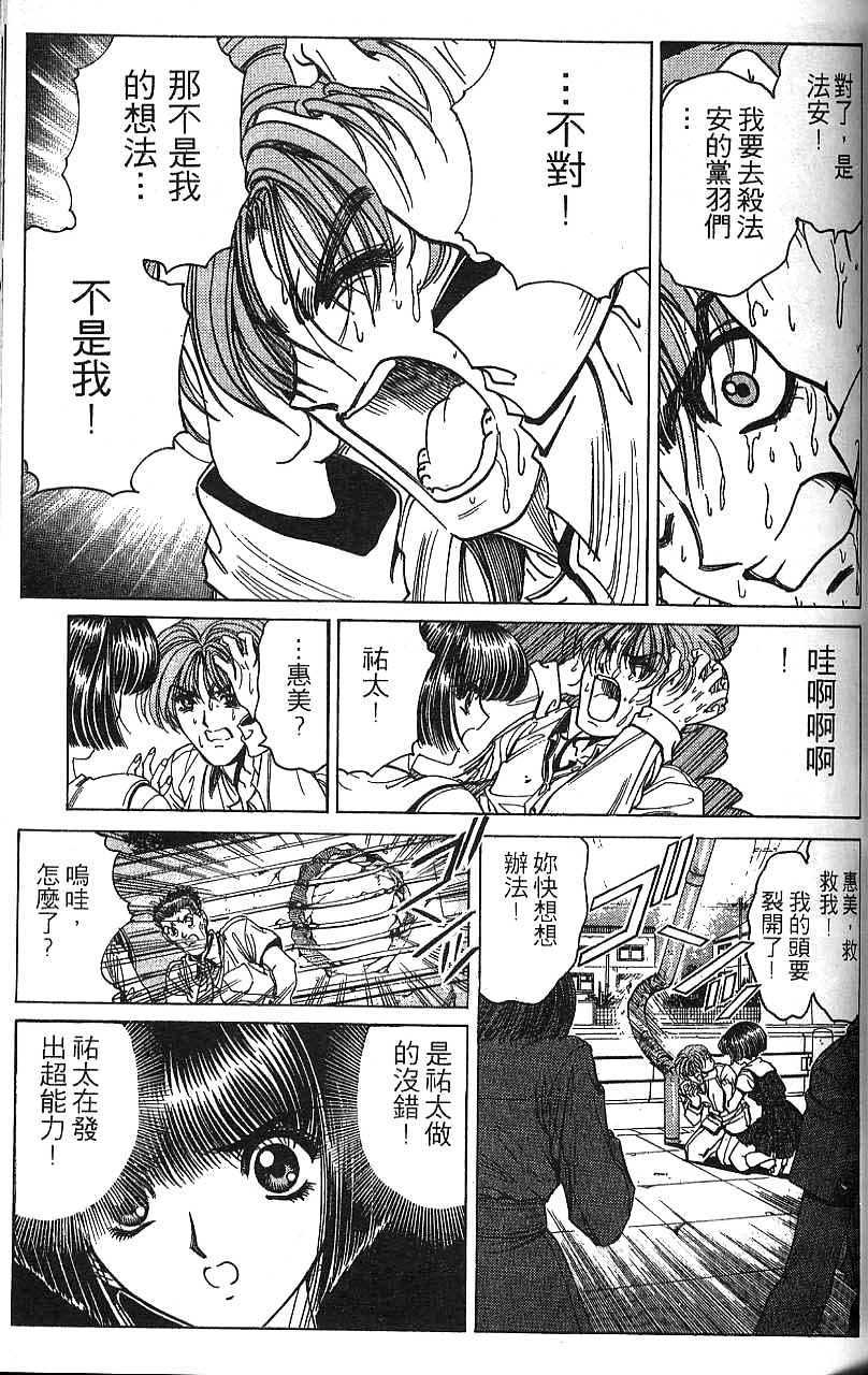 第70页