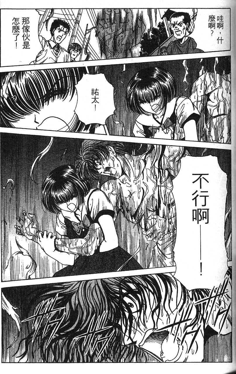 第72页