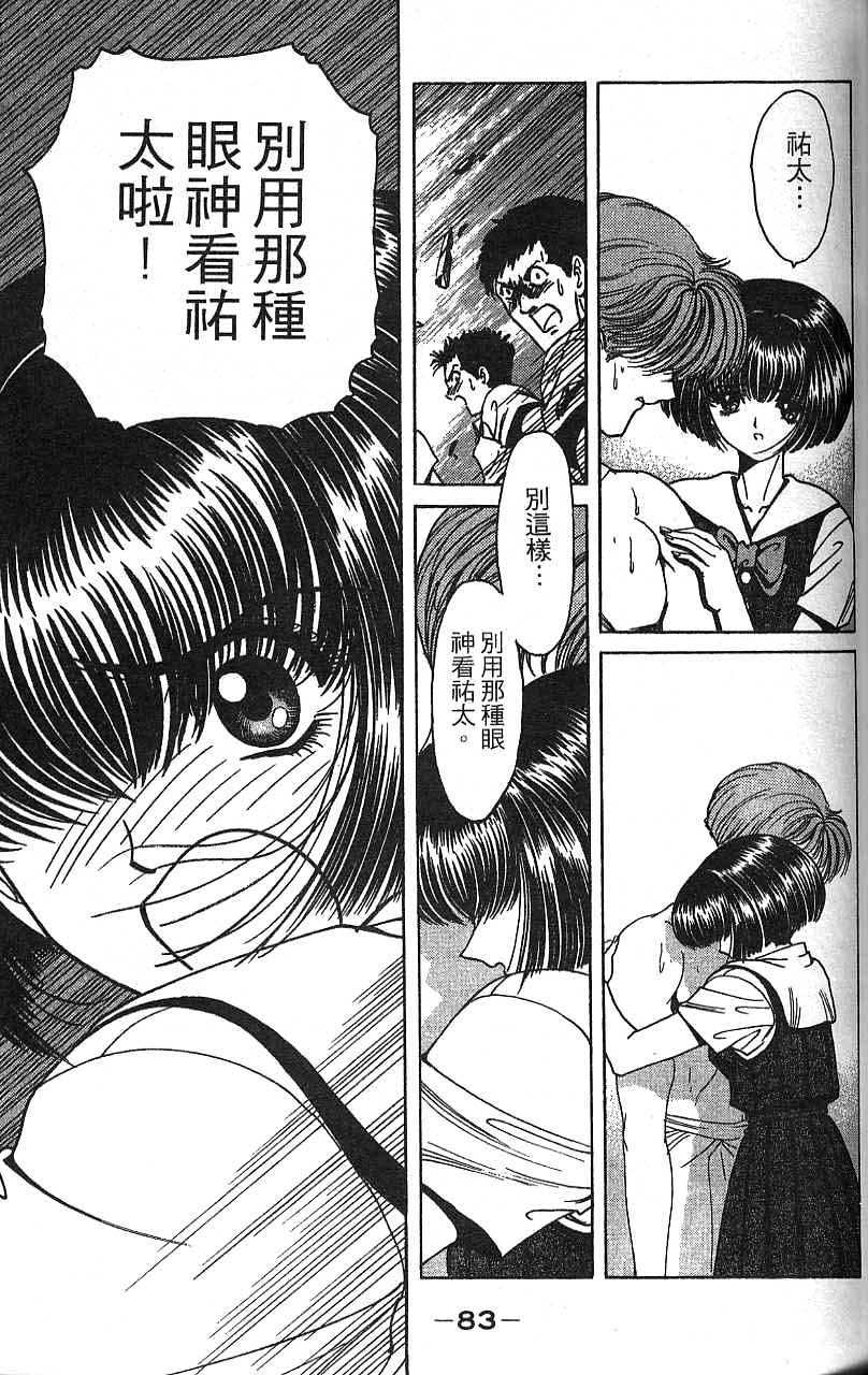 第80页