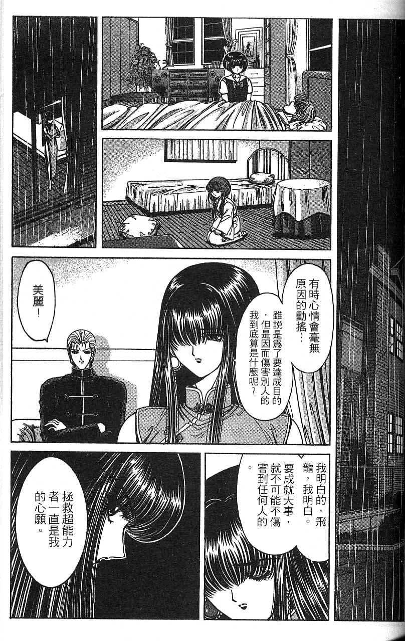 第84页