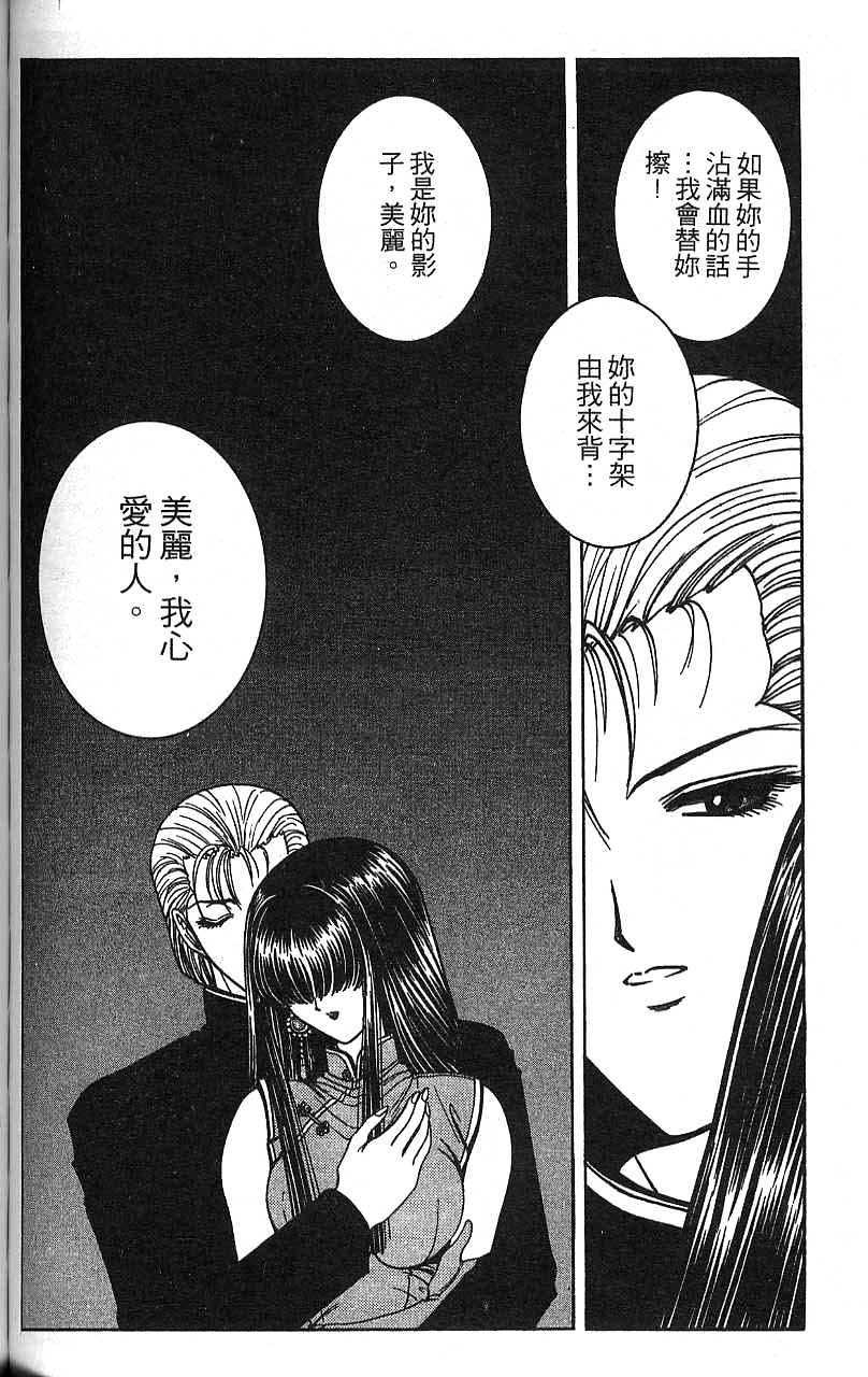 第87页