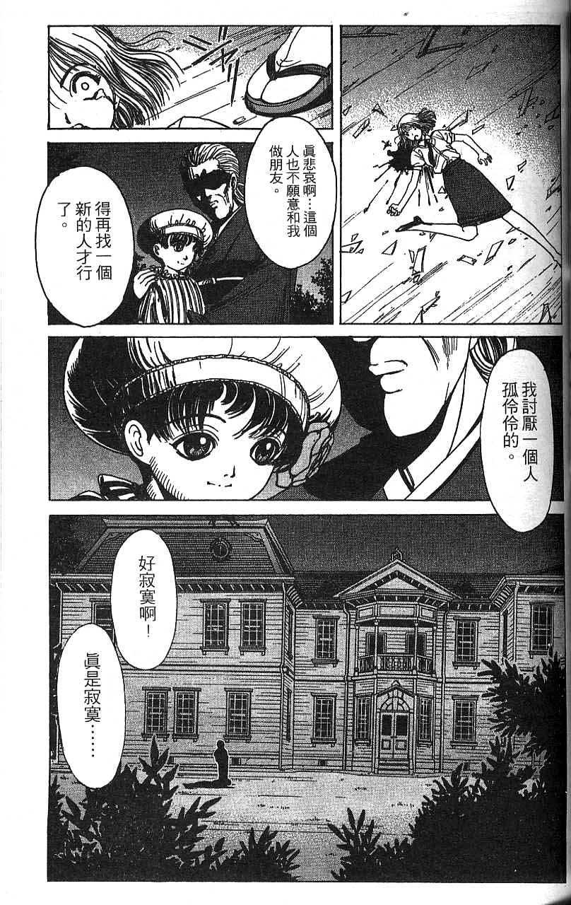 第92页