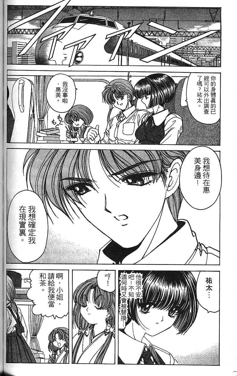 第93页
