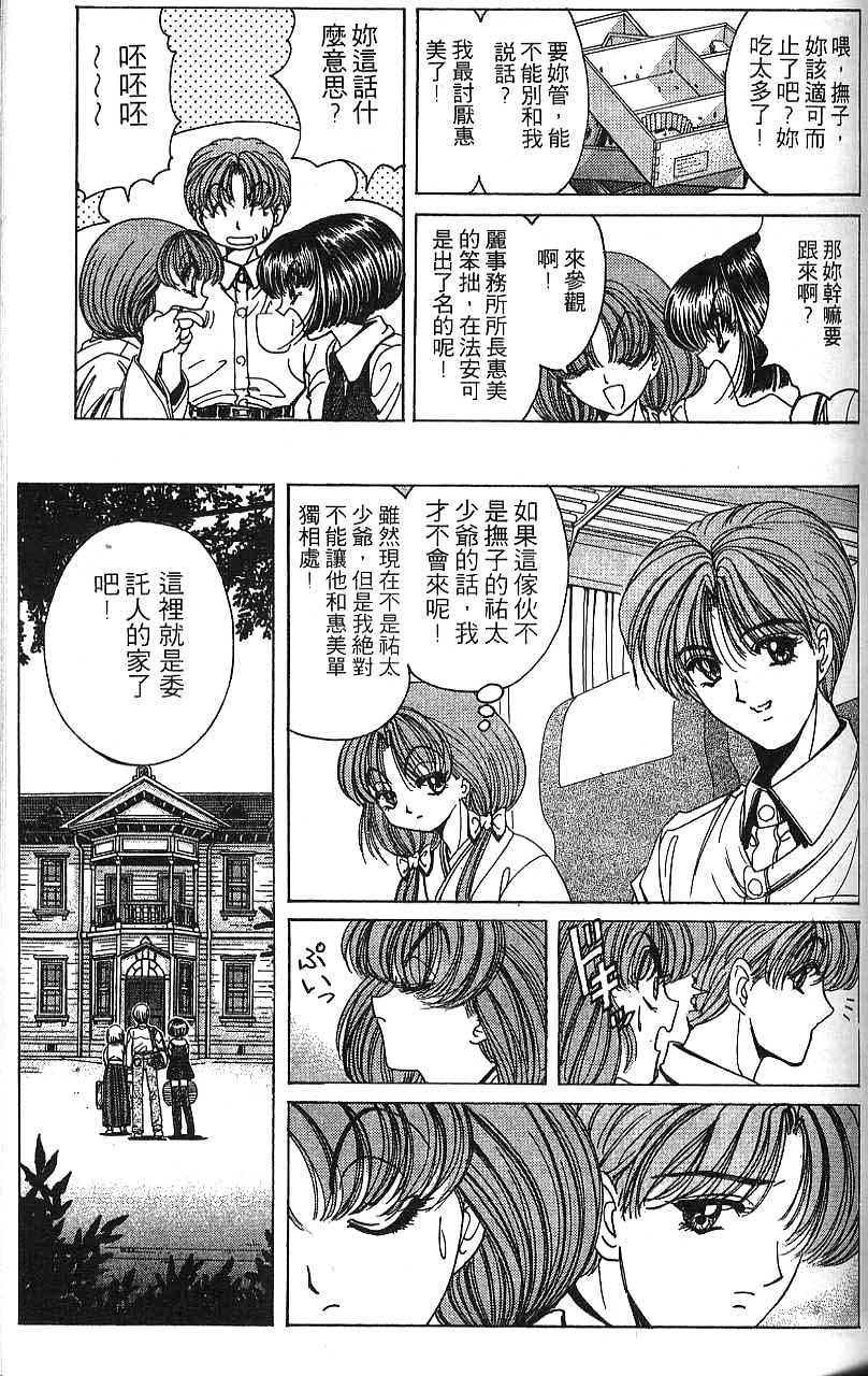 第94页