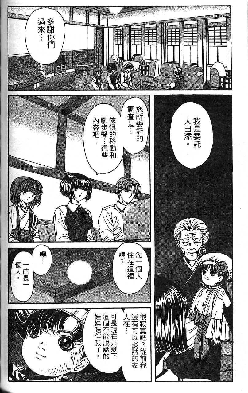 第95页