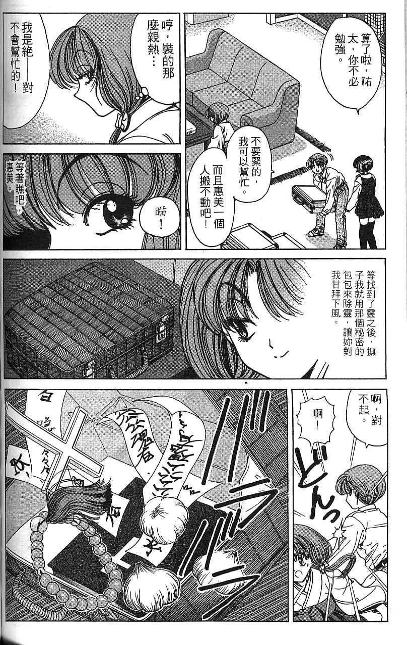 第97页