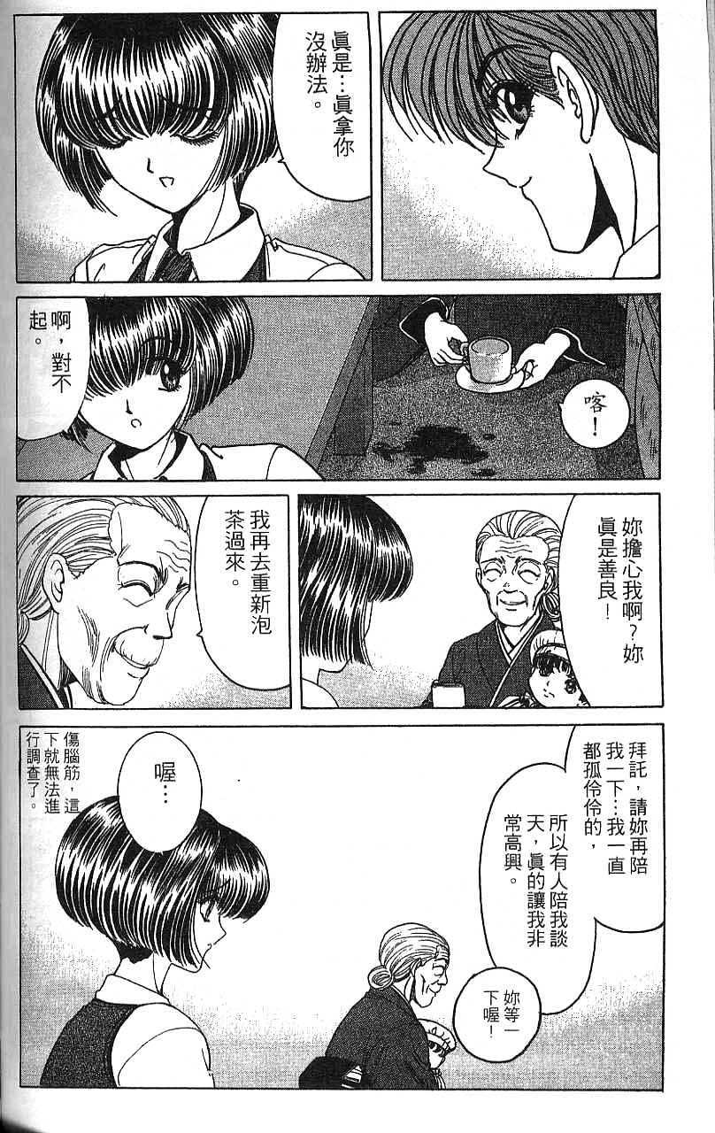 第103页